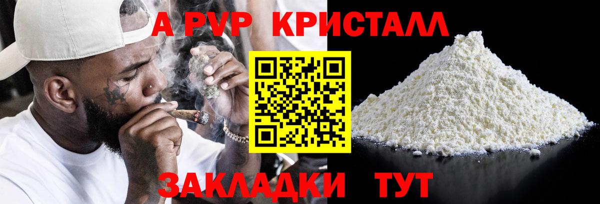 КЕТАМИН Спасск-Дальний