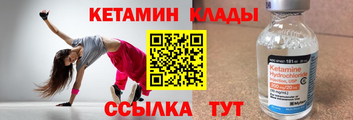 Гашиш  МАРИХУАНА  Спасск-Дальний  COCAIN  A PVP СОЛЬ кристаллы  Вход с VPN  Мефедрон кристаллы  ЭКСТАЗИ  LSD-25 