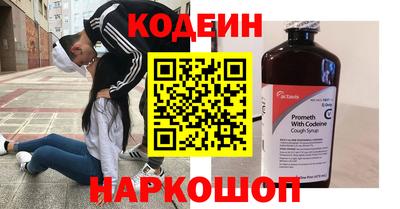 PSILOCYBIN Обь