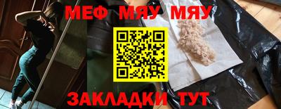 каннабис Обнинск