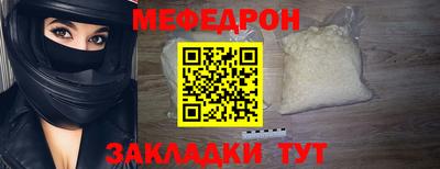 амфетамин Нягань