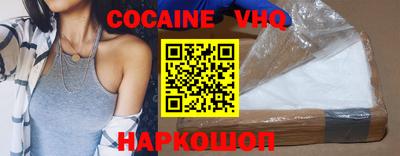 каннабис Обнинск