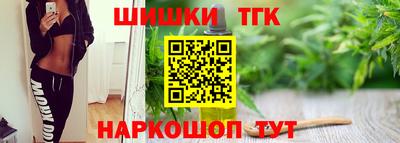 каннабис Обнинск