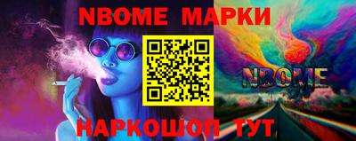 PSILOCYBIN Обь