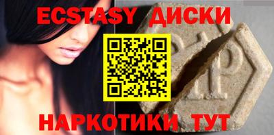 амфетамин Нягань
