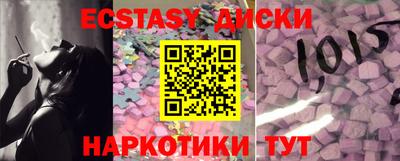 амфетамин Нягань