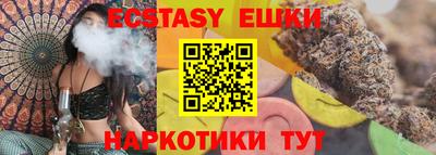 каннабис Обнинск