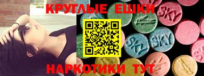 каннабис Обнинск