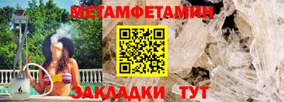 амфетамин Нягань