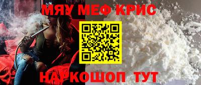 каннабис Обнинск