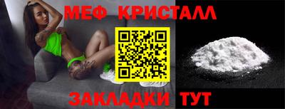 каннабис Обнинск