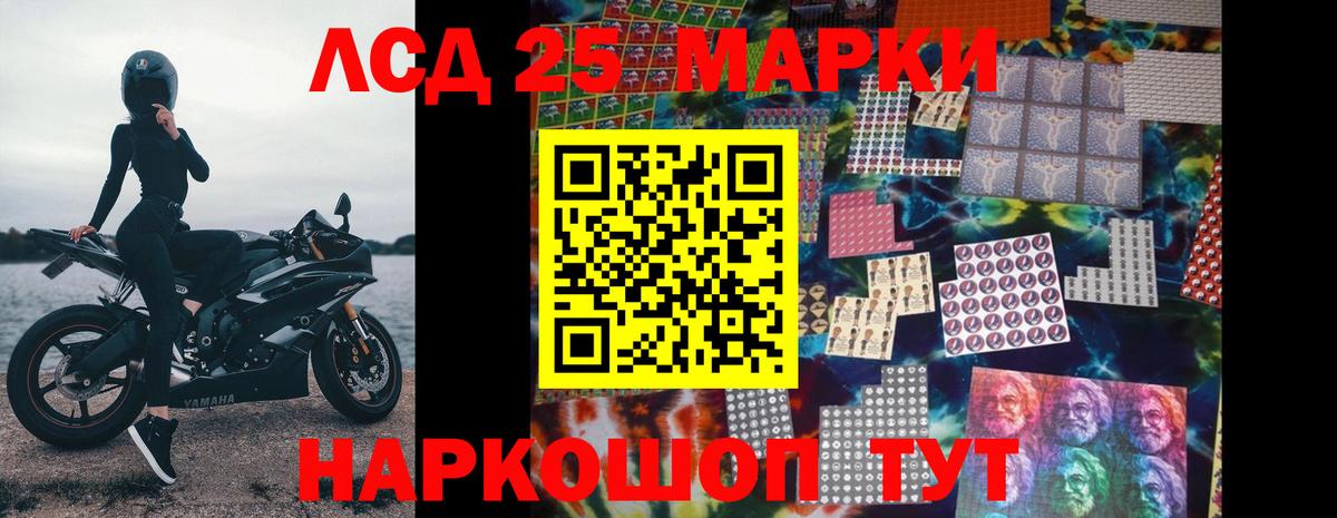 ЛСД экстази кислота  hydra ссылка  Вход с VPN  Спасск-Дальний  ЛСД экстази ecstasy 
