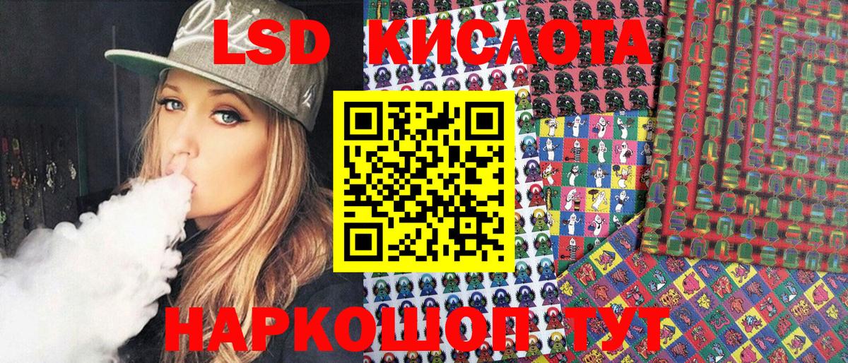 Марки N-bome 1500мкг  Вход с VPN  Спасск-Дальний  Марки N-bome 1500мкг 