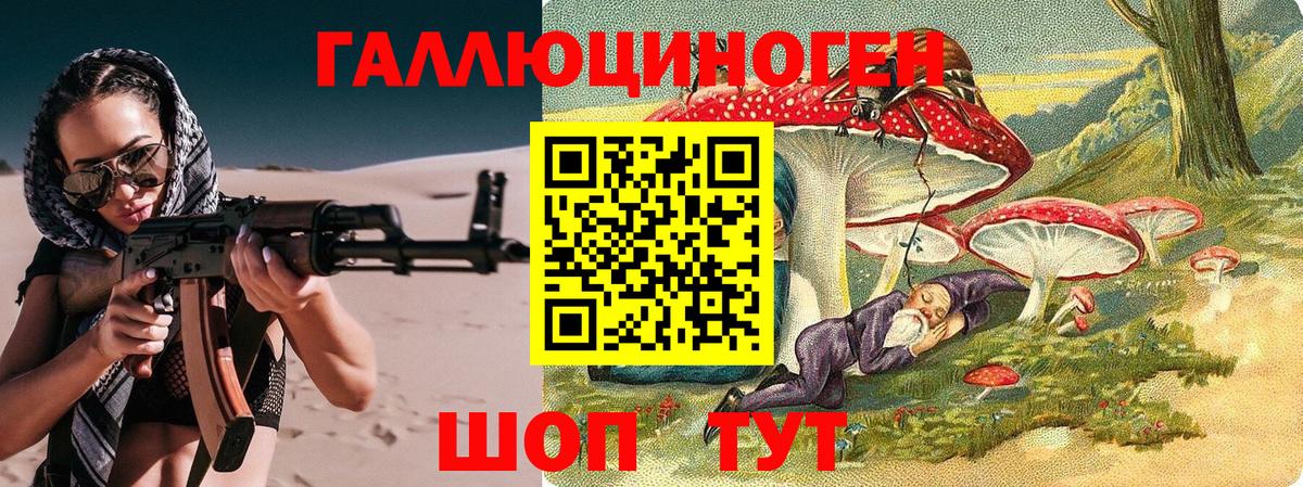 Псилоцибиновые грибы Cubensis  Вход с VPN  Псилоцибиновые грибы Magic Shrooms  Спасск-Дальний 