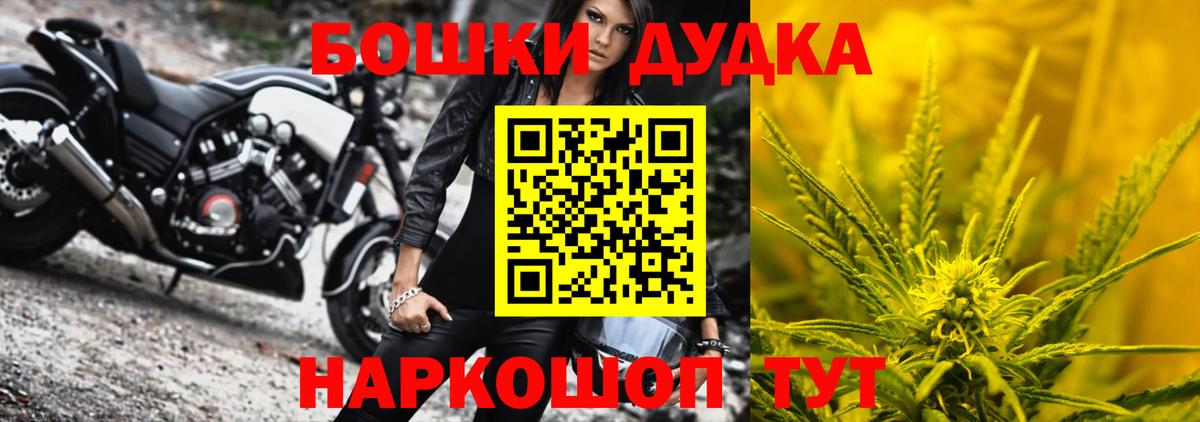 Конопля сатива  МАРИХУАНА сатива  Спасск-Дальний  Марихуана Ganja  Вход с VPN 